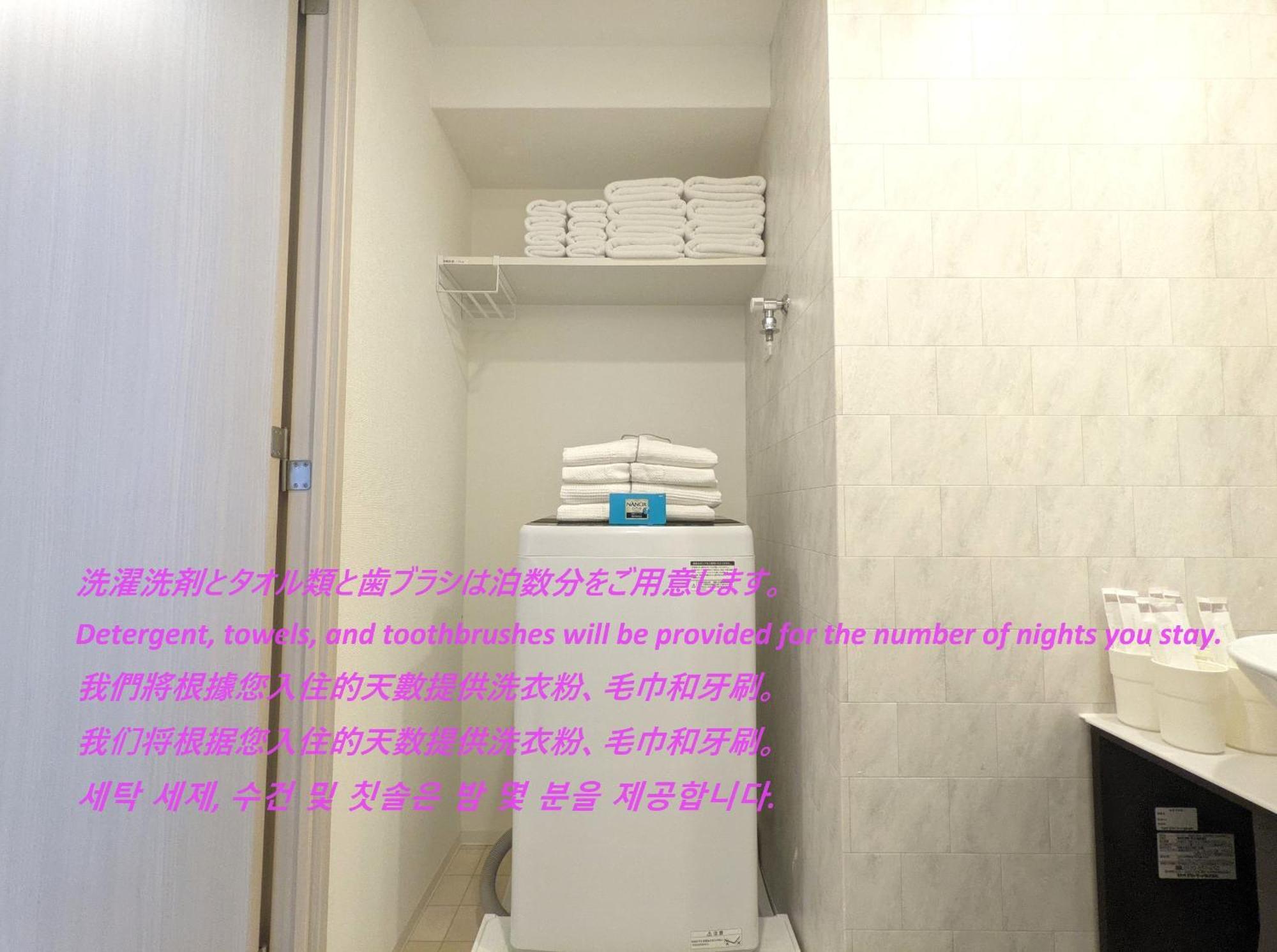 Eslead Hotel Namba South Ⅱ Osaka Room photo