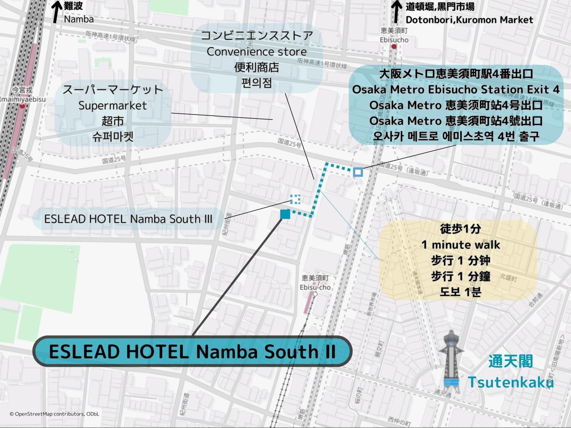 Eslead Hotel Namba South Ⅱ Osaka Exterior photo