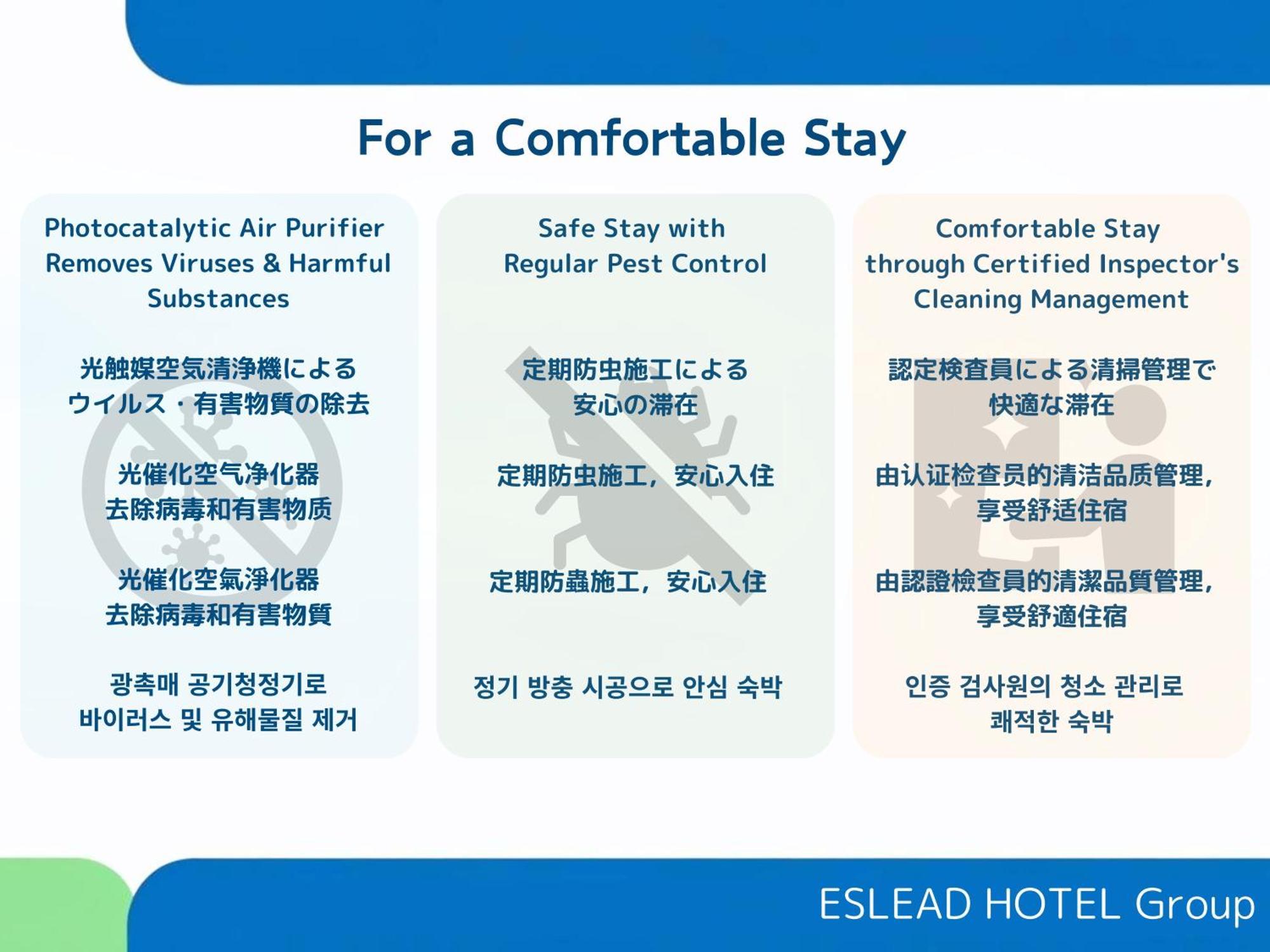 Eslead Hotel Namba South Ⅱ Osaka Exterior photo